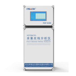 CLA-7000 1 Multi Parameter Online Water Quality Residual Chlorine Analyzer