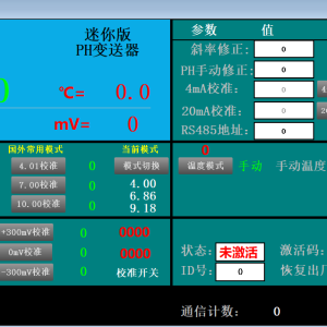 BSQ-MINI] Water Quality Monitoring Transmitter, EC/ER/PH/ORP